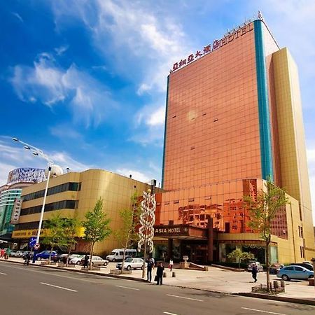 Yantai Asia Hotel Экстерьер фото