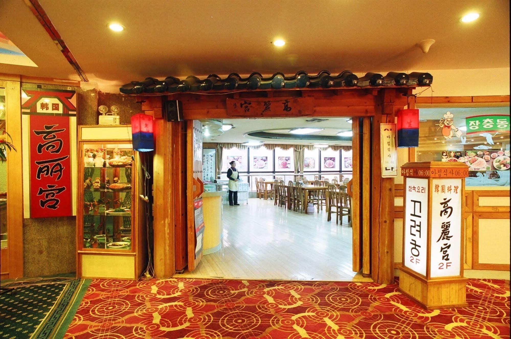 Yantai Asia Hotel Экстерьер фото